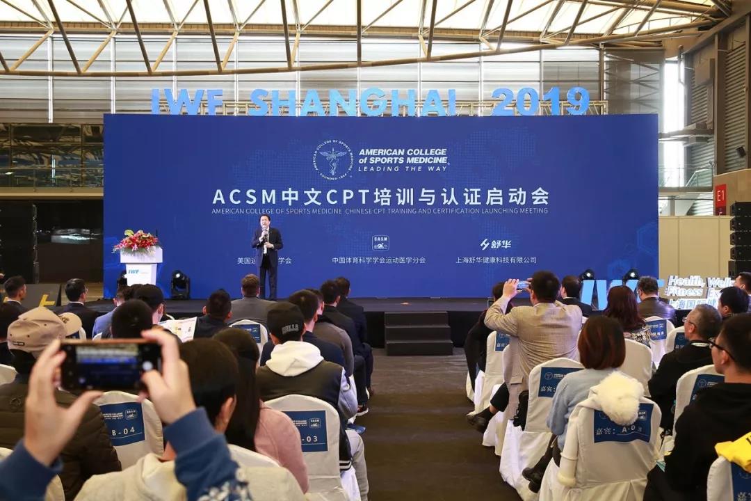 ��(gu��)�H˽���J(r��n)�C�K�ځ�(l��i)�� | ACSM����CPT��Ӗ(x��n)�c�J(r��n)�C����(d��ng)��(hu��)���Ϻ��e�k