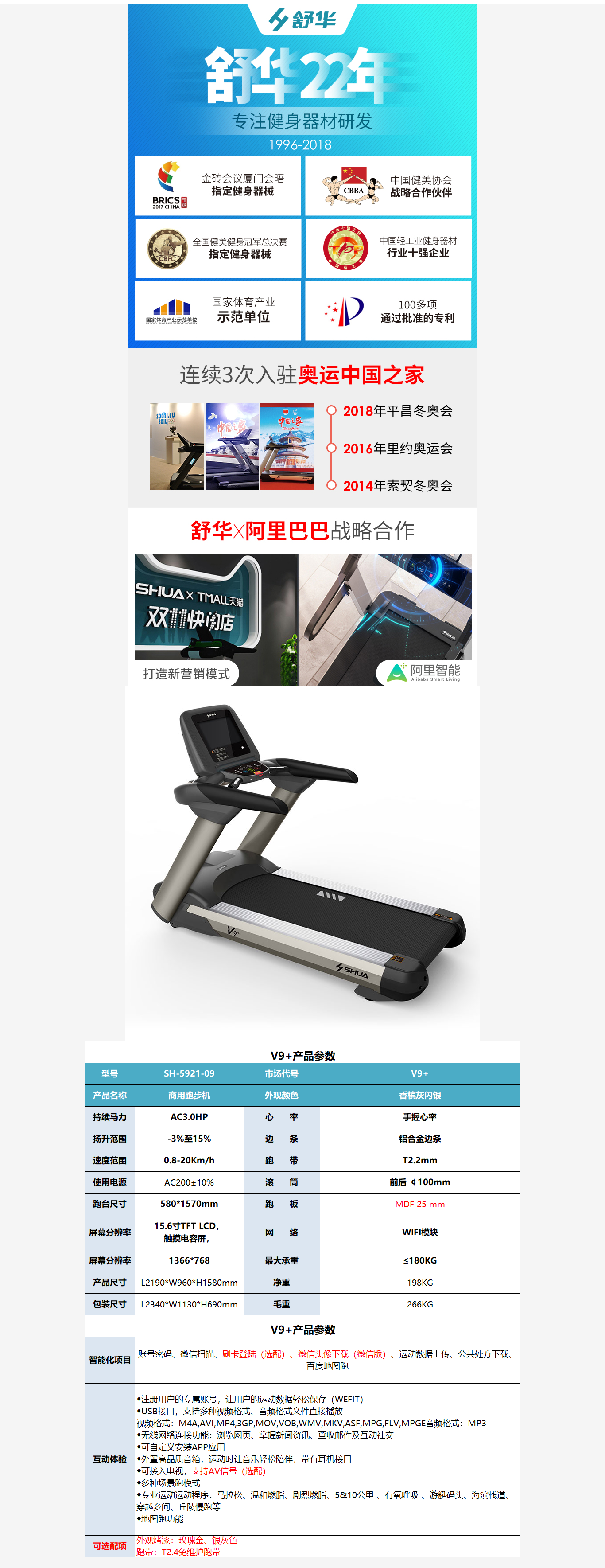 ���AV9+����늄��ܲ��C(j��)SH-5921-0 - ���A�ٷ��̳�.jpg