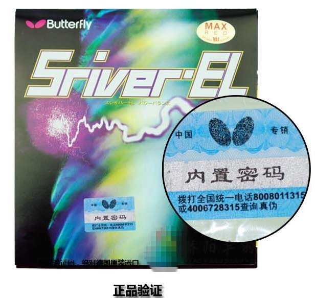 ������Ʒ��؛�������z ƹ�����zƤ ���z05380���zSRIVER-EL