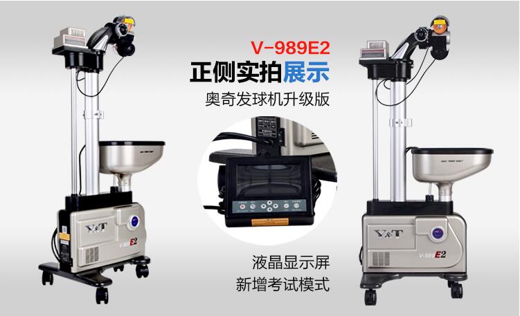 ̩��ƹ����l(f��)��CV-989E2ƹ����Ӗ����