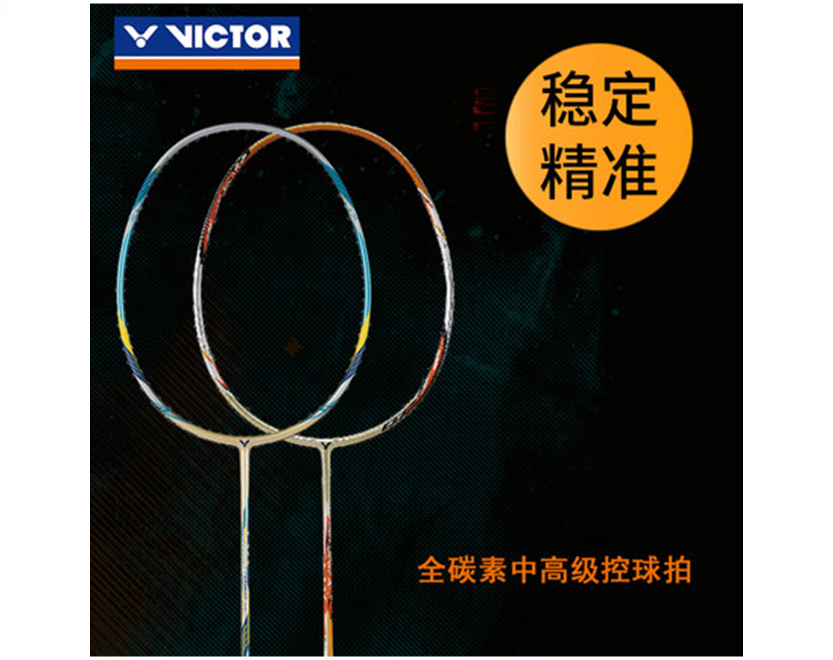 VICTOR���˶���ë���Ć���ȫ̼��Ӗ(x��n)����(w��n)���I(y��)���и߼�(j��)ȫ��HX-7SP
