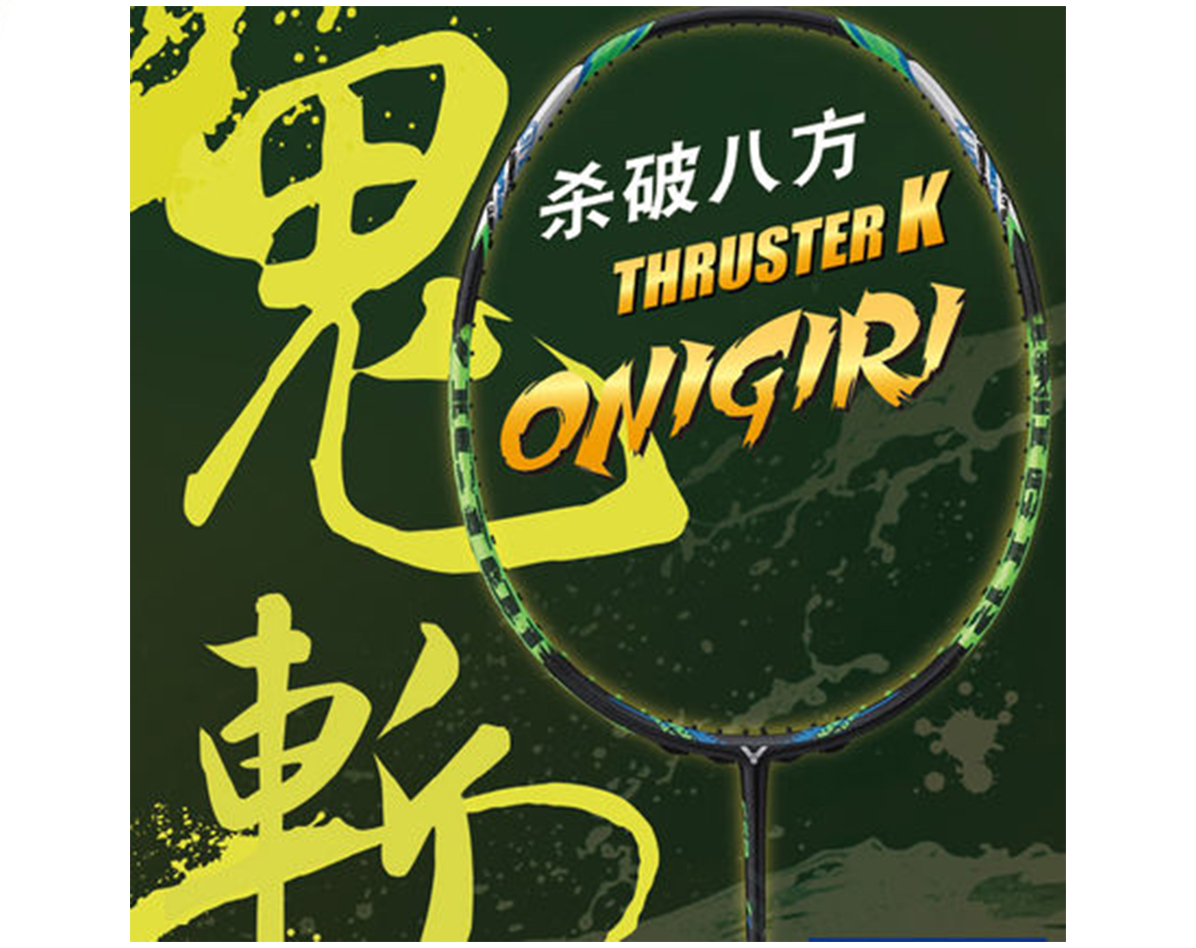 VICTOR���˶���ë���Ć���ȫ̼�،��I(y��)��ِ�M�����TK-Onigiri