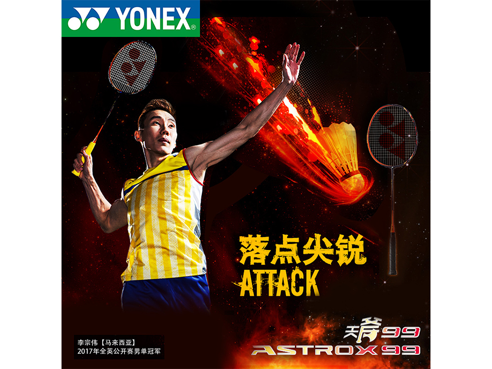 YONEX�����˹��ë���Ć���yy�M(j��n)���������t��AX99
